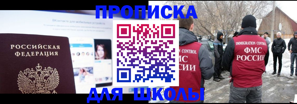 пропишу в квартире в Ступино